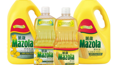 Mazola Plans Expansion in North Africa